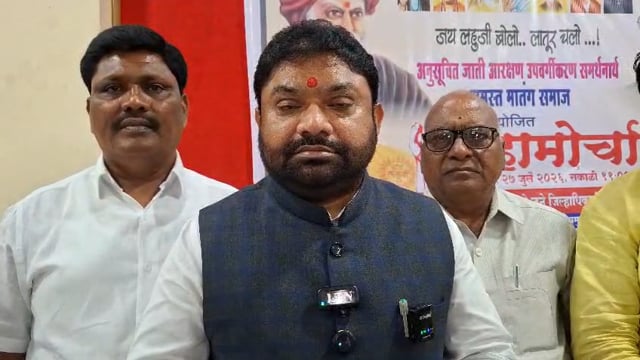 उपवर्गीकरण आरक्षणाच्या समर्थनार्थ लातूर येथे मोर्चा,माजी आमदार सुधाकर भालेराव