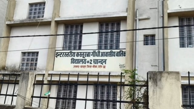 कस्तूरबा विद्यालय चांदन कि दसम कि एक छात्रा ने विद्यालय कि पंखे के सहारे फांसी लगाकर दे दी जान, जांच में जुटी पुलिस 