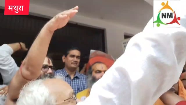 मथुरा गौ माता राष्ट्र माता घोषित हो साधु संतों गौ सेवक ने जिला अधिकारी ज्ञापन सौंपा जिला अधिकारी ने बात भी किया 