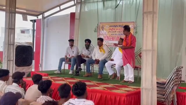 अंतरराष्ट्रीय हिंदू परिषद की जिला बैठक में कार्यकर्ताओं को मिली नई जिम्मेदारियां