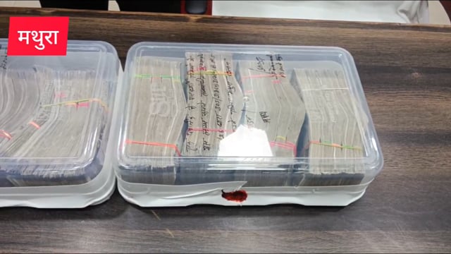 मथुरा थाना हाईवे पुलिस स्वाट टीम सर्विलेंससेल ब एसओजी संयुक्त कार्रवाई25लाख लूट का खुलासा