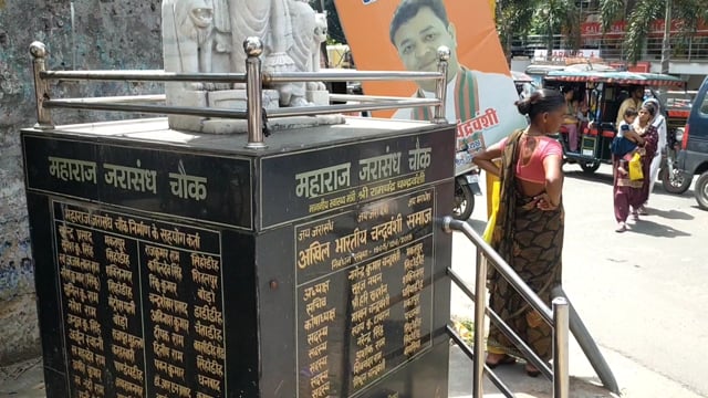 गिरिडीह नगर निगम के वर्तमान स्थिति का आकलन# GIRIDIH JHARKHAND 