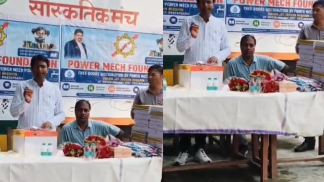UP के प्रतापगढ़ जिले से दिनभर की बड़ी खबरें। 29/07/2026 #pratapgarh #latestnews  @reporteJitendra 