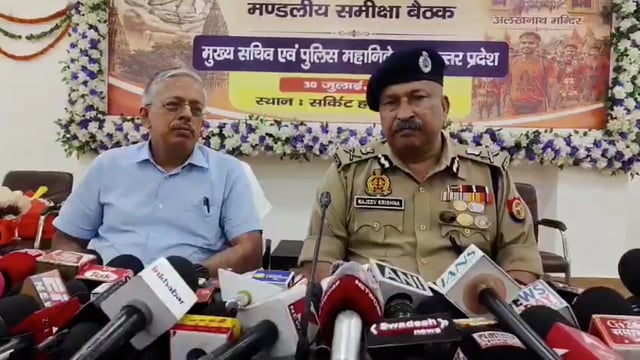 कांवड़ यात्रा 2026 को लेकर बड़ा फैसला | Chief Secretary और DGP की बड़ी घोषणा