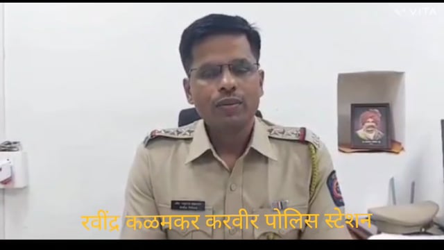 कदमवाडीतील वयाच्या 70 पण निवृत्त सिव्हिल सर्जन डॉ.चंद्रकांत गायकवाड चे काळ्या कारनामाने 250 केल्या स्त्रीभ्रूणहत्या रविंद्र कळमकर नी आवळल्या मुसक्या