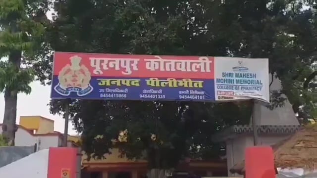 हरीपुरा जटपुरा रुपयों के लेनदेन में दो समुदाय आमने-सामने, मारपीट के बाद 16 लोगों पर मुकदमा