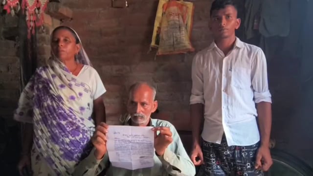 महद खास से युवक लापता,गुमशुदगी दर्ज होने के 6 दिन बाद भी नहीं लगा सुराग; परिजन परेशान