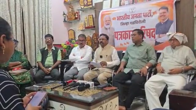 मुख्यमंत्री मा. देवेंद्र फडणवीस यांचे निर्णय शेतकरी हिताचे माजी खासदार डाँ. अशोक नेते यांची पत्रकार परिषदेत माहिती 