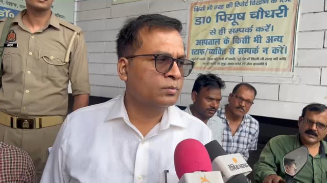 डीएम की नई पहल: बिना चिकित्सक नहीं होगी मशीन संचालित, भ्रूण लिंग जांच पर लगेगी लगाम