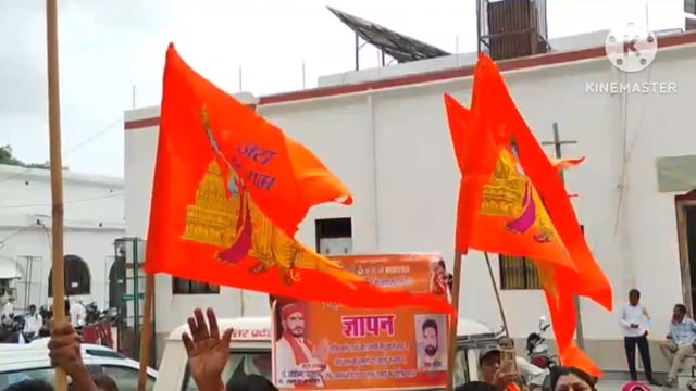 सावन माह के आने वाले कावड़ियों की सुरक्षा को लेकर दिया ज्ञापन आज राष्ट्रीय हिंदू परिषद भारत की तरफ से आगरा जिला अधिकारी 