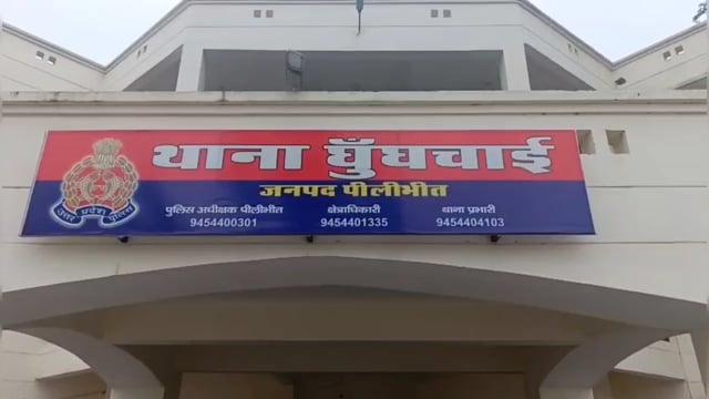 किशोरी को बहला-फुसलाकर ले जाने का आरोप, पांच लोगों के खिलाफ मुकदमा दर्ज