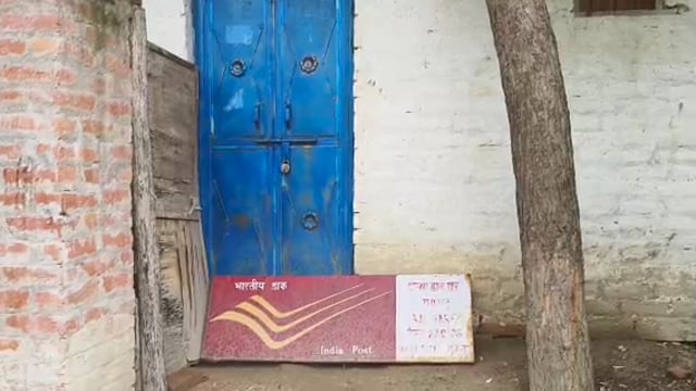 रायगढ़ पोस्ट ऑफिस में मनमानी का आरोप कर्मचारी के मनमाफिक टाइम टेबल से ग्रामीण परेशान उच्च अधिकारियो #latest_news 