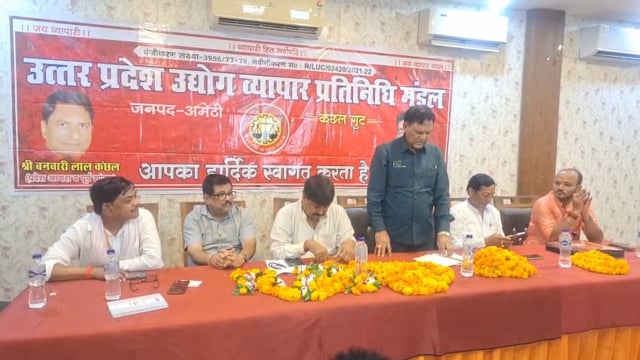 उ प्र उद्योग व्यापार प्रतिनिधि मंडल प्रदेश अध्यक्ष बनवारी लाल कंछल पहुंचे अमेठी हरिशंकर   प्रभाकर सहित सैकड़ोंस्वागतकिया
