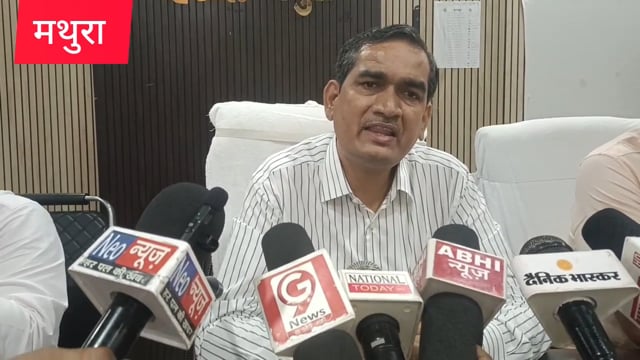 मथुरा सावन ब कबाड़ की तैयारी को लेकर दिये सख्त निर्देश 