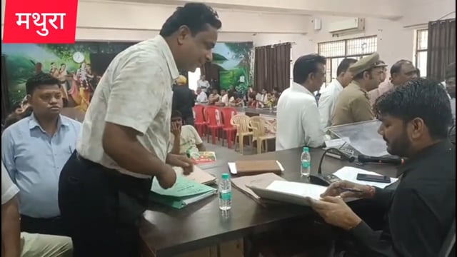 मथुरा सदर तहसील में लगाया गया संपूर्ण समाधान दिवस 50से ज्यादा शिकायत सामने आई 