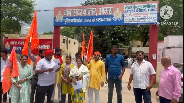 राहुल गांधी पप्पू यादव समेत 25 से 30 लोगों के खिलाफ कार्रवाई की मांग अखिल भारत हिंदू महासभा महिला मोर्चा की जिलाअध्यक्ष 