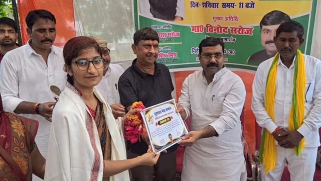 शिक्षा और प्रतिभा का सम्मान: गोल्ड मेडलिस्ट आकांक्षा त्रिपाठी सहित कई पूर्व छात्र व शिक्षक सम्मानित#latest_news 