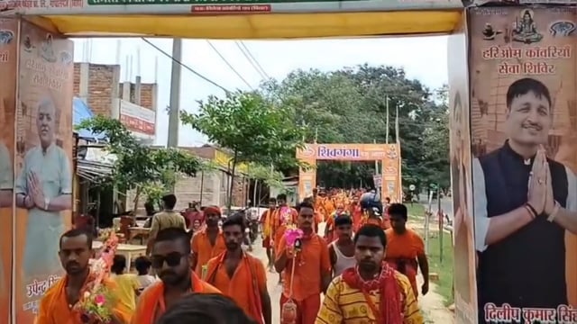 गोड्डा विधायक सह झारखंड के उद्योग मंत्री संजय यादव ने कांवरिया पथ स्थित सेवा शिविर का किया उद्घाटन, बोले- एक माह तक निःस