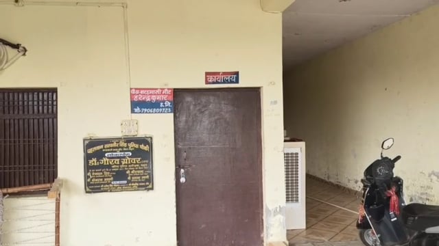 योगी सरकार के दावों की खुली पोल: मांट में बंद मिली पुलिस चौकी, लटका रहा ताला 

#MYogiAdityanath #SspMathura #DigRangeAgra #UPPolice
