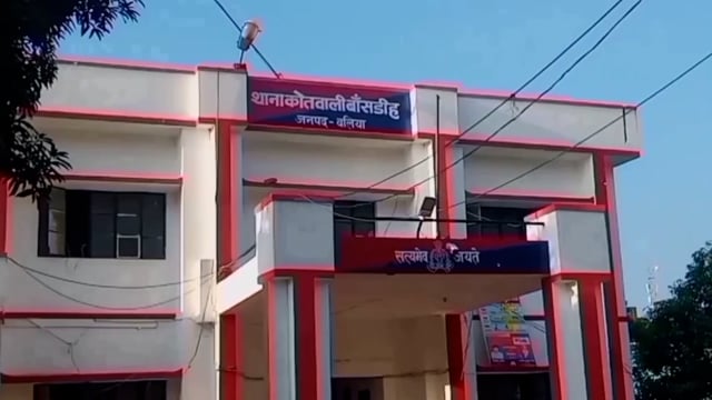 खरौनी ग्राम सभा मे जमीनी विवाद को लेकर हुई मारपीट के मामले दोनों पक्षो की तहरीर पर सात लोगो पर पुलिस ने मुकदमा किया दर्ज