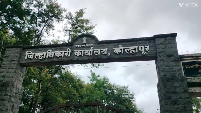 आज जिल्हाधिकारी कार्याल यावर वाहतूक संघटना ने ई- चलन विरोधात घोषणाबाजी करत जिल्हाधिकारी यांना निवेदन देऊन 15ऑगस्त ला आमरण उपोषणाचा इशारा दिला.