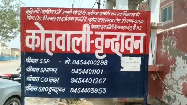 साधु पर जानलेवा हमले का आरोपी गिरफ्तार, निशानदेही पर दो ईंटें बरामद