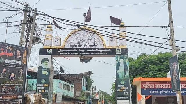 चेहल्लुम पर हल्लौर में गूंजे नौहे, मातम और अकीदत के बीच याद किए गए कर्बला के शहीद