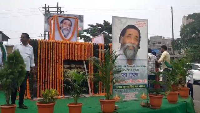 परेशानियां मिलती है तकलीफें उठाने के बाद इतिहास भी झुकता है गुजर जाने के बाद#Giridih, Jharkhand 