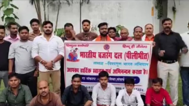भारतीय बजरंग दल की 24 अगस्त को निकलेगी भव्य जलाभिषेक बाइक यात्रा, बैठक में बनी रणनीति