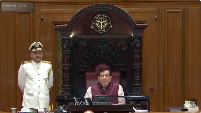 *यूपी विधानसभा पहले दिन ही* रगड़े गये