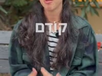 תמונה מתוך סרטון ההמלצה של נגה בן יהודה, מחזור 05
