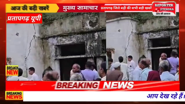#Pratapgarh news एक ही परिवार के 6 लोगों की सोते समय मौत 😭 इनमें मां-बाप, बेटा-बहू, 2 बच्चे #news