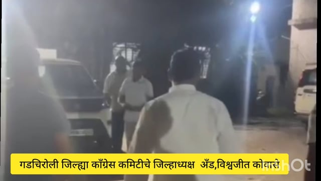 आष्टी येथे शेतकऱ्यांचा चक्काजाम आंदोलनाला काँग्रेस कमिटीचे जिल्हाध्यक्ष अँड विश्वजीत कोवासे यांचा पाठिंबा 