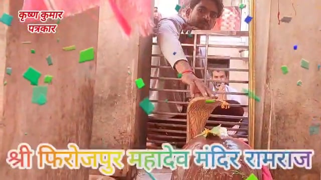 फिरोजपुर महादेव में शिव पुराण महाकथा का दिव्य दृश्य | भक्तों की उमड़ी भारी भीड़ 🔱🙏
