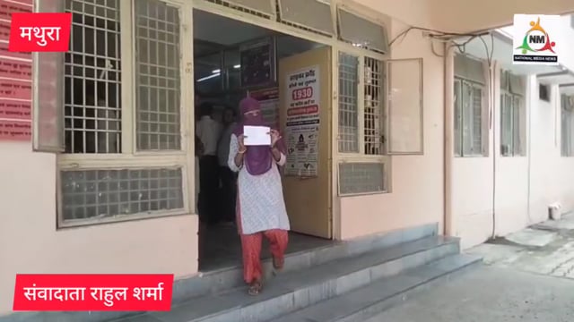 ज्वेलरी शॉप में महिला कर्मचारी से छेड़खानी का आरोप, विरोध पर मिली जान से मारने की धमकी