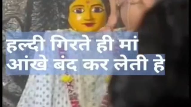तेलंगाना में मां भद्रकाली का अभिषेक हल्दी से किया जाता है,,
उस समय माता रानी हल्दी गिरते ही अपनी आंखें बंद कर लेती हैं।।  Hyderabad