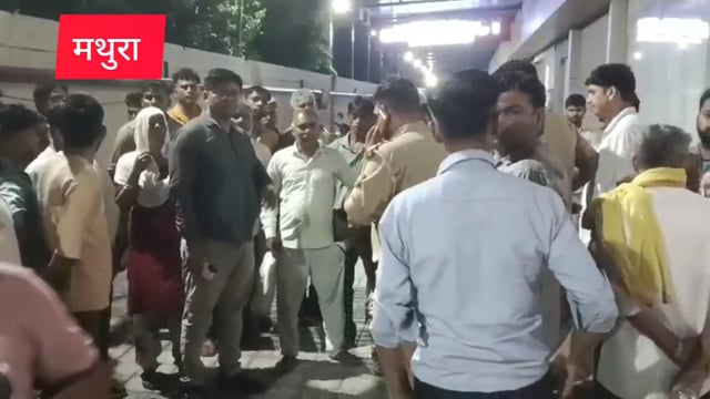 मथुरा थाना कोतवाली क्षेत्र एक युवक की मारपीट और गला घोटकर हत्या इलाके मे मचा हड़कंप 