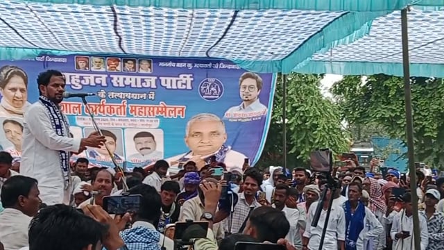 बसपा कार्यकर्ता सम्मेलन गाजीपुर में जंगीपुर विधानसभा 376 से प्रत्याशी सुभाष चंद्र गुप्ता जी की समर्थन दिखा जन सैलाब 