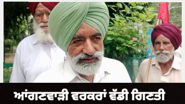kul hind khet majdur sangh 