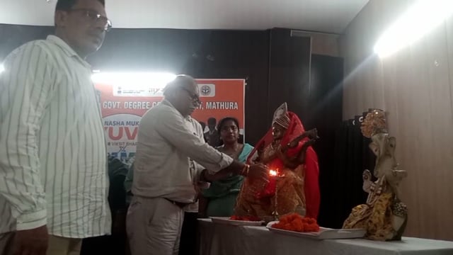 राजकीय महाविद्यालय मांट में नशा मुक्ति युवा विकसित भारत कार्यक्रम का आयोजन किया गया