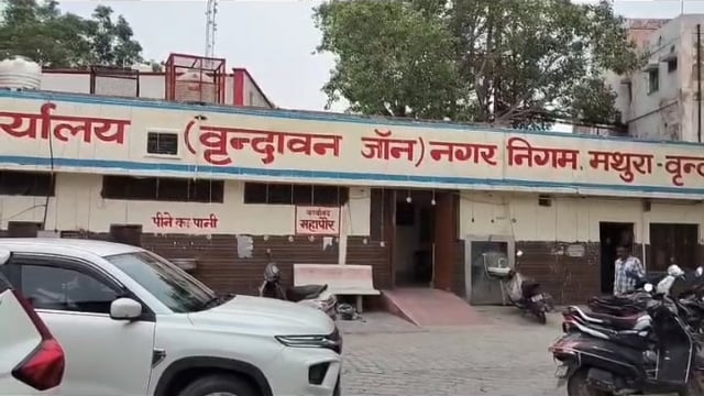 टूटी नाली से बेहाल जनता, पार्षद के खिलाफ फूटा गुस्सा

वृंदावन के वार्ड संख्या 62 में टूटी नालियां और जलभराव स्थानीय लोगों के लिए मुसीबत बन गया है। गंज मोहल्ला, पुरानी बिजली कंपनी और बस स्टैंड के समीप गंदा पानी सड़कों पर बह रहा है। बदबू और जलभराव से परेशान लोगों का गुस्सा आखिरकार सड़क पर उतर आया। वार्डवासियों ने नगर निगम कार्यालय पहुंचकर प्रदर्शन किया और पार्षद रूपन वर्मा के इस्तीफे की मांग की।