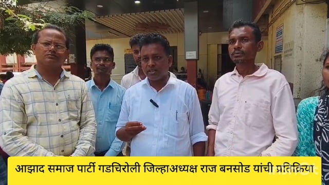 आश्रमशाळेतील तिन आदिवासी मुलींच्या सर्पदंश मुत्यूला जबाबदार कोण, अधीक्षिकेवरील कारवाई मागे दोशींना वाचवण्याचा आरोप, राज,