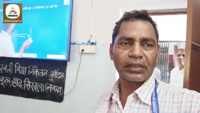 सरस्वती विद्या निकेतन मॉडल स्कूल सांढ़ बरदाहा में बिहार सरकार द्वारा ऑनलाइन क्लास कराई जा रही है