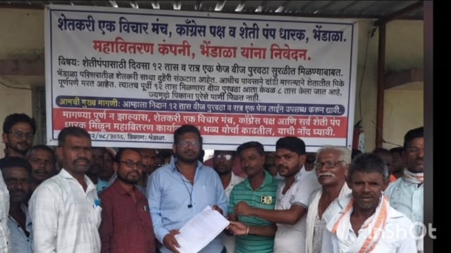 भेंडाळा परिसरातील शेतीपंपधारकाने दिलेल्या निवेदनाला काँग्रेस पक्षाचे तालुका अध्यक्ष मा प्रमोद भगत यांच्या पाठिंबा 