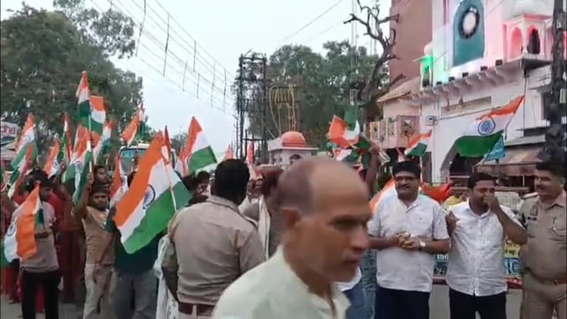 वृंदावन में निकली भव्य तिरंगा यात्रा, भारत माता के जयकारों से गूंजा शहर