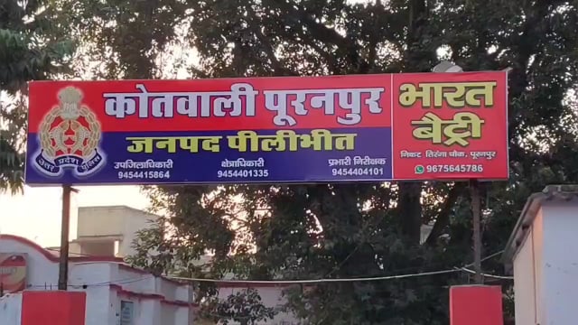 मासूम बहनों को लालच देकर सुनसान जगह ले गया युवक, अश्लील हरकत का आरोप