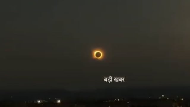 💥 *बड़ी खबर*💥
*स्पेन में 1 मिनट के लिए गायब हुआ सूरज, हैरान रह गई दुनिया।*