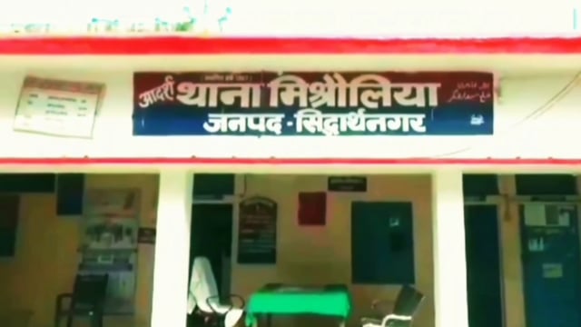 सिद्धार्थनगर में रिश्ते शर्मसार: मां ने प्रेमी से नाबालिग बेटी का कराया दुष्कर्म, कोर्ट के आदेश पर FIR