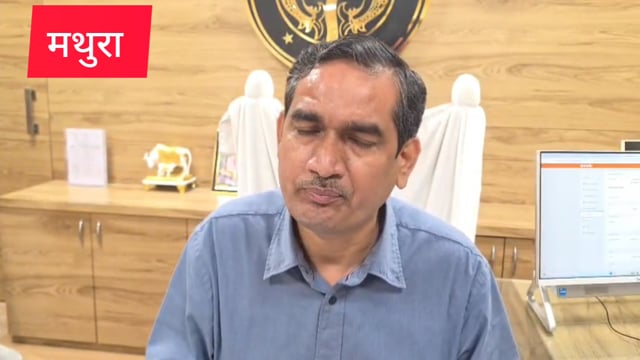मथुरा बाके बिहारी मंदिर में हरियाली तीज की तैयारियां तेज जिला अधिकारी