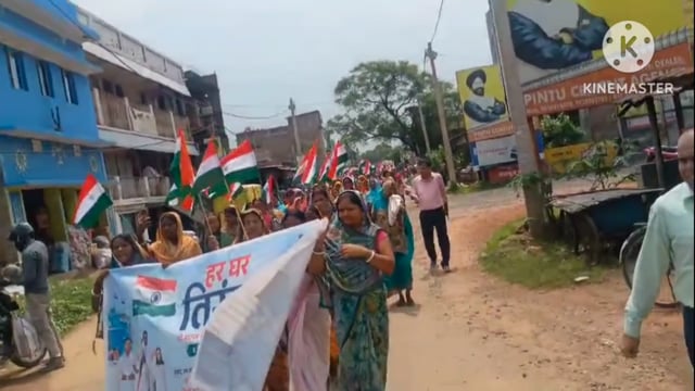 प्रखंड विकास पदाधिकारी के नेतृत्व में हर घर तिरंगा अभियान को लेकर जीविका दीदियों ने निकाली भव्य जागरूकता रैली